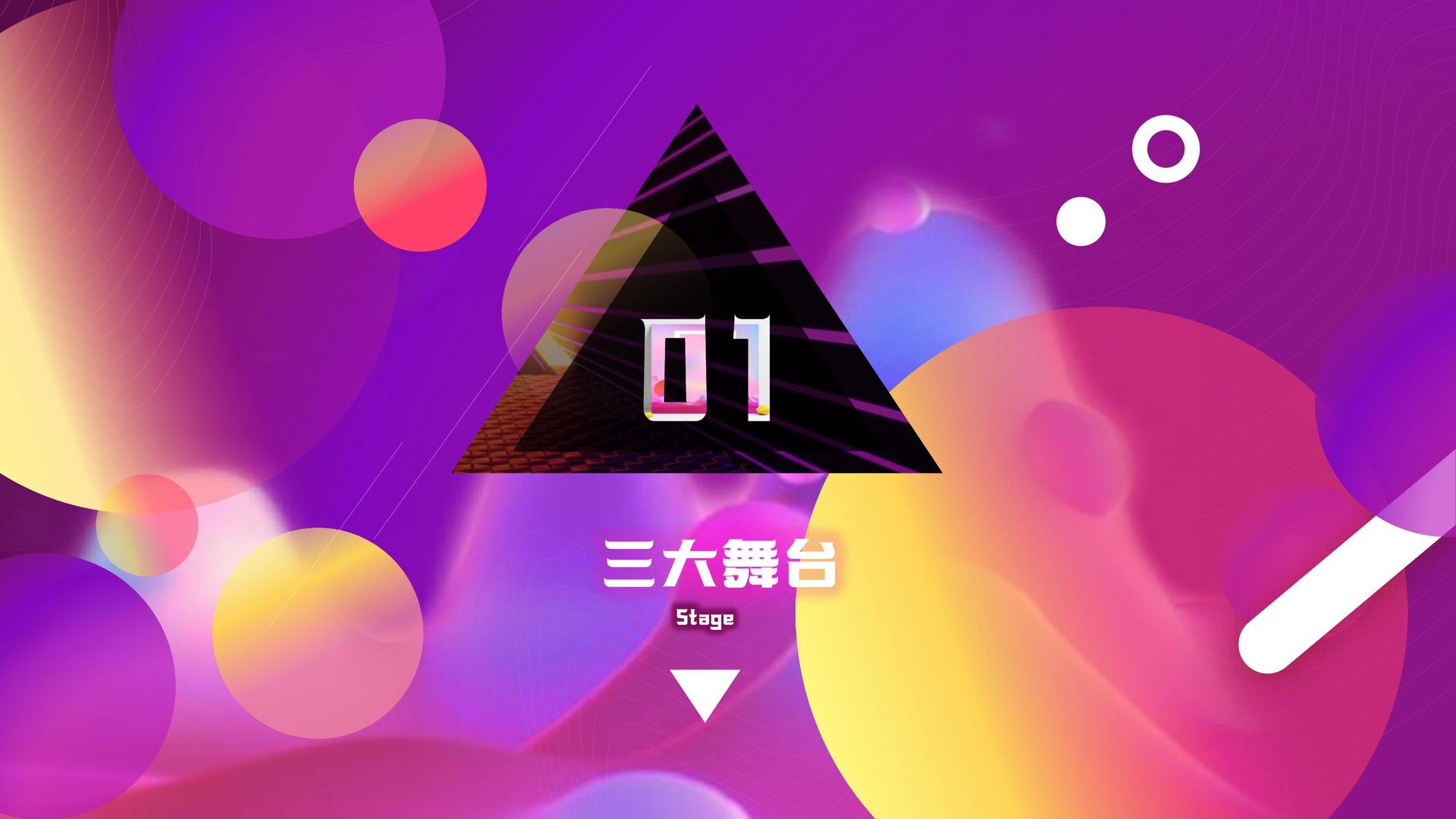 远卓传媒全屏视频